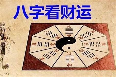 免費八字流年|八字流年運勢算命，一生流年命盤分析。